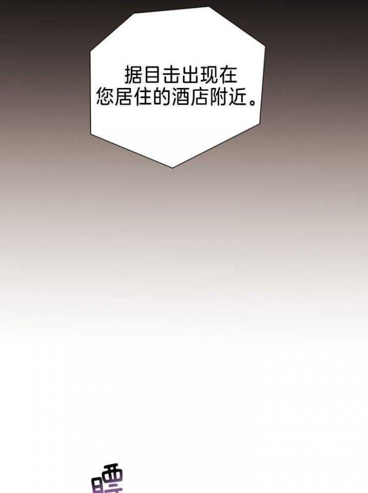 第75话28