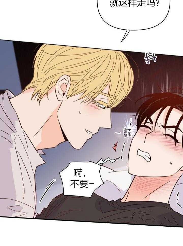 第100话26