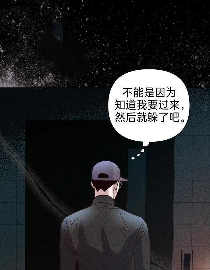 第94话43