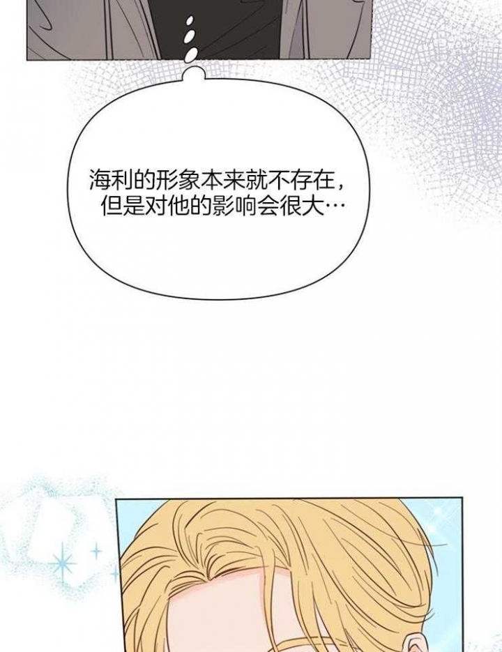 第81话42