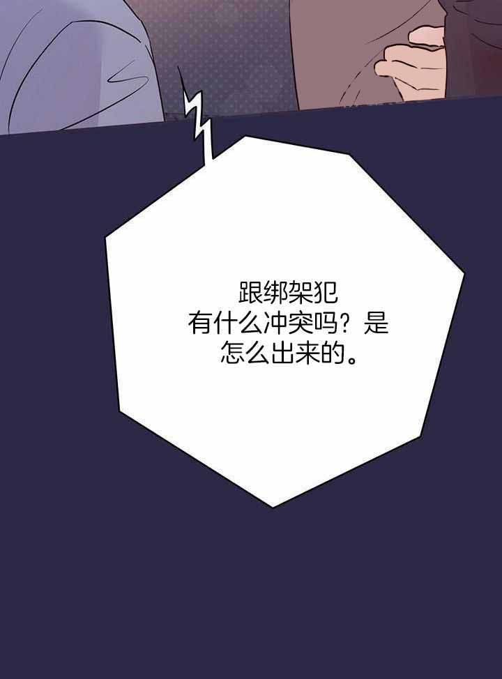第119话21