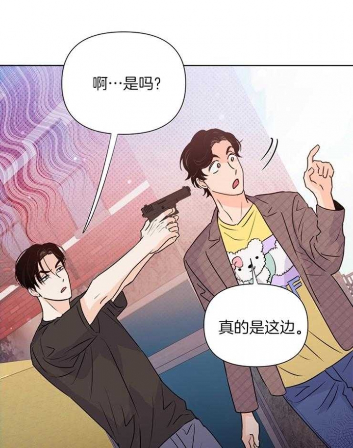 第47话25