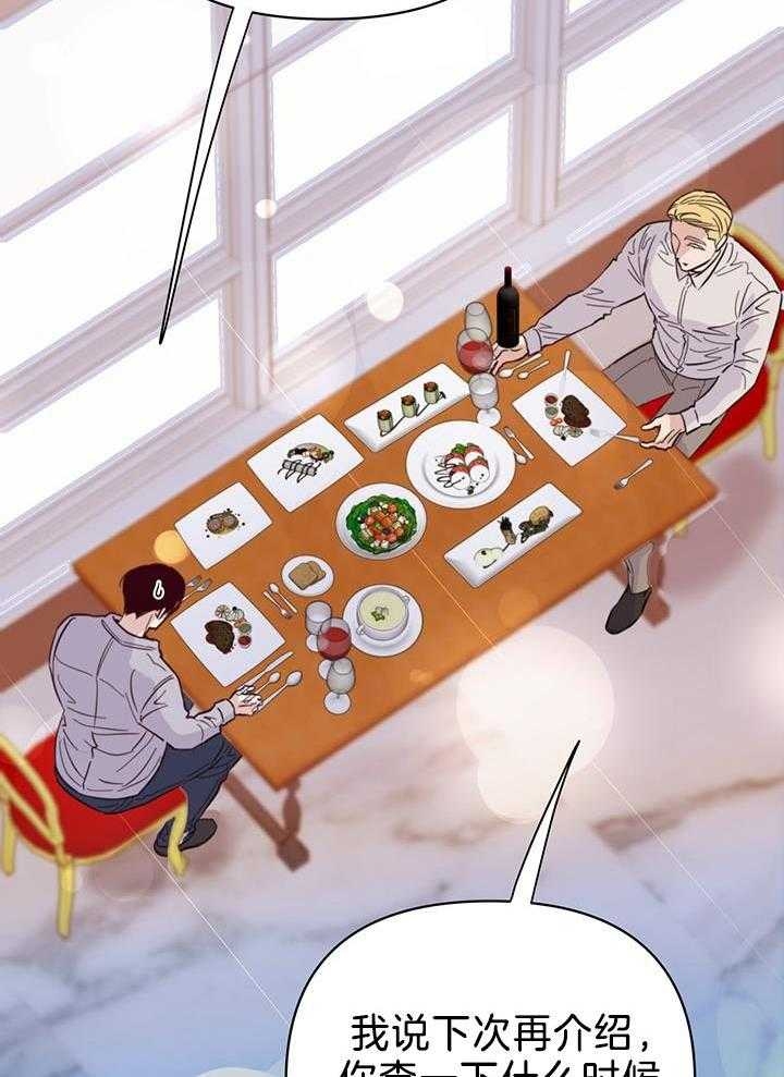 第95话42