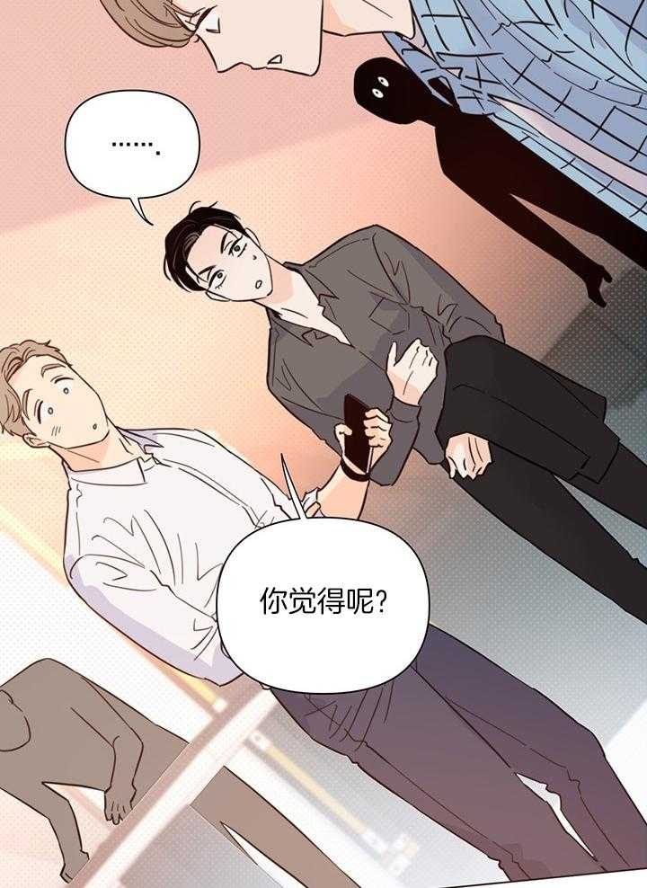 第90话38