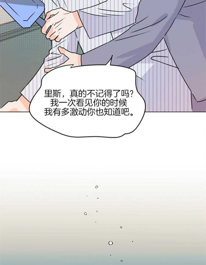 第8话16