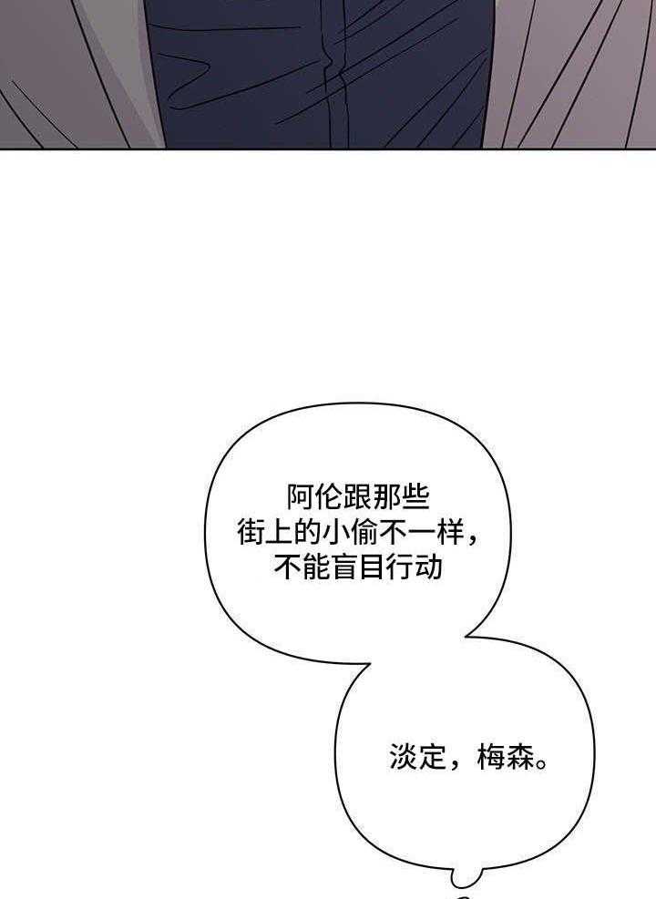 第108话35
