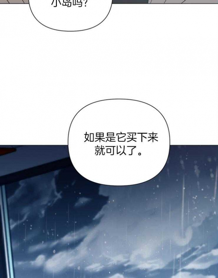 第86话23