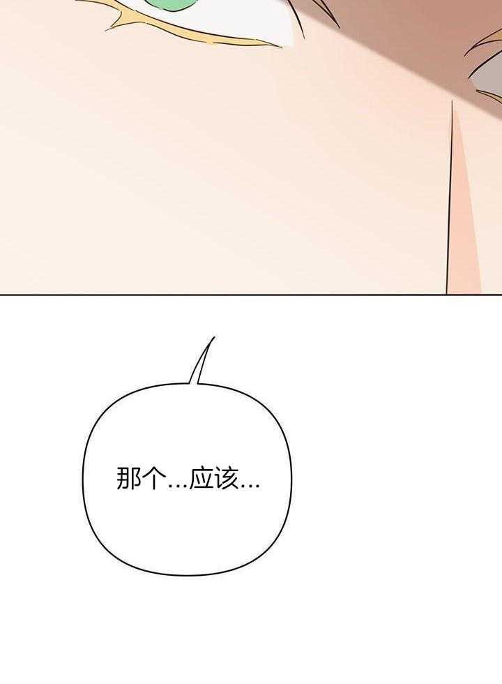 第106话13