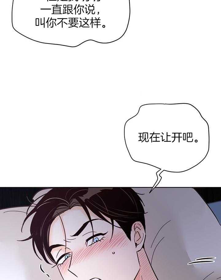 第101话8