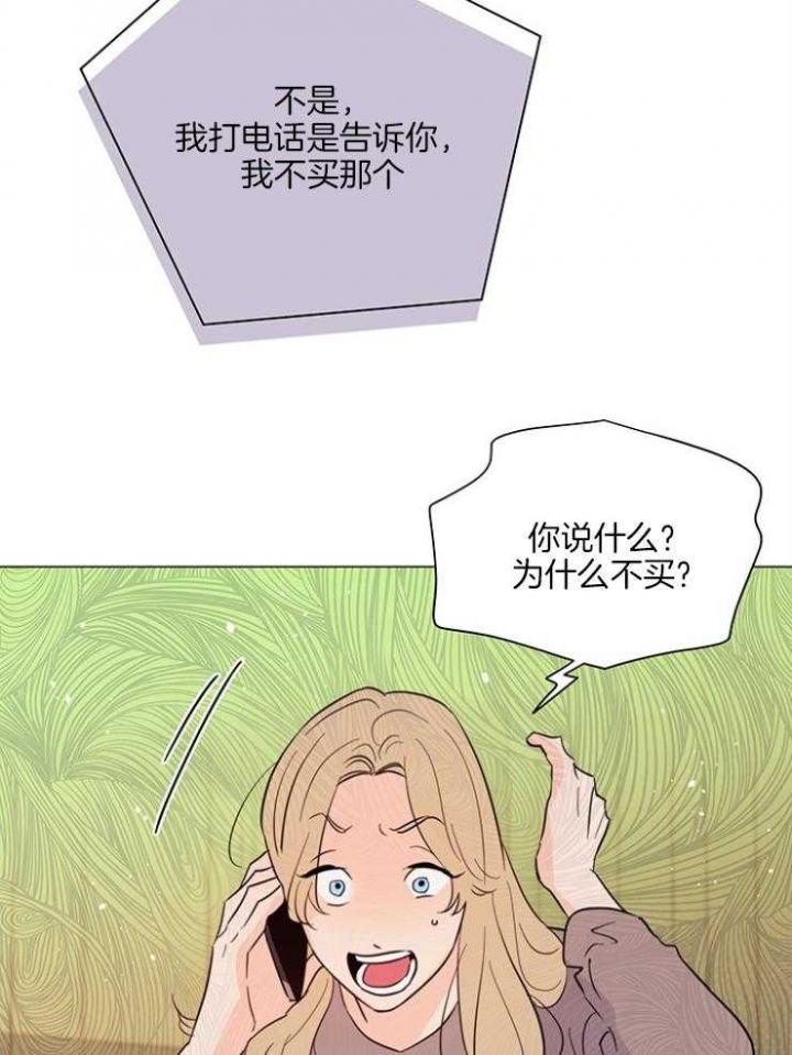 第76话14
