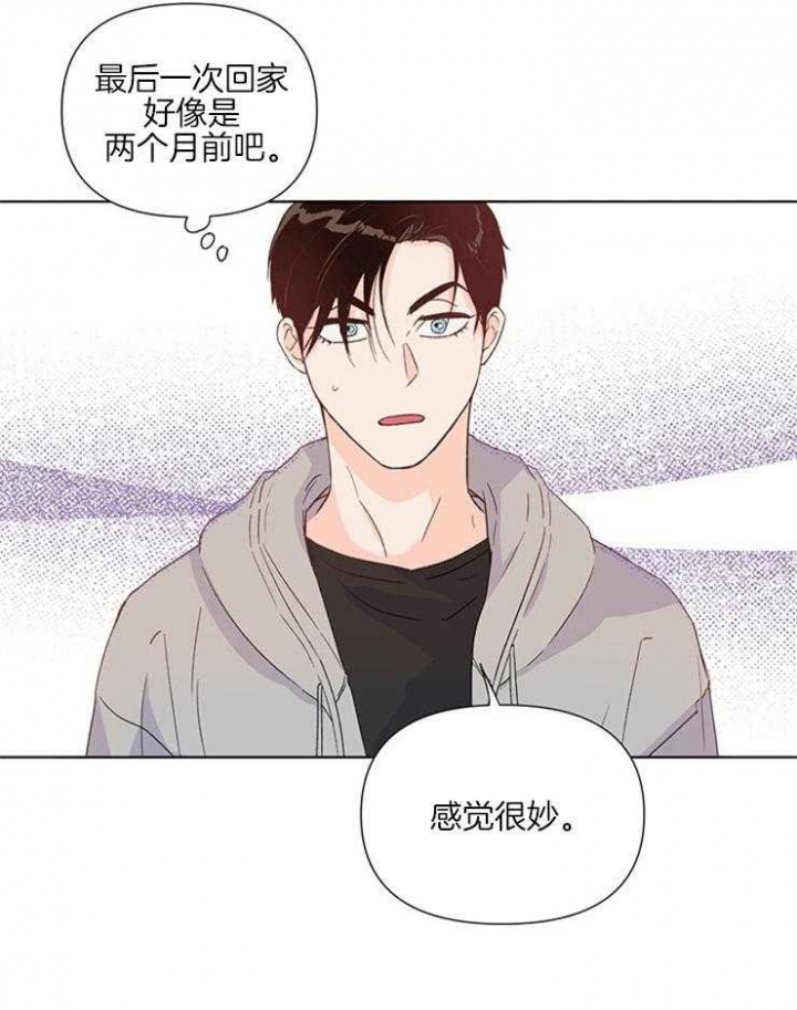 第23话24