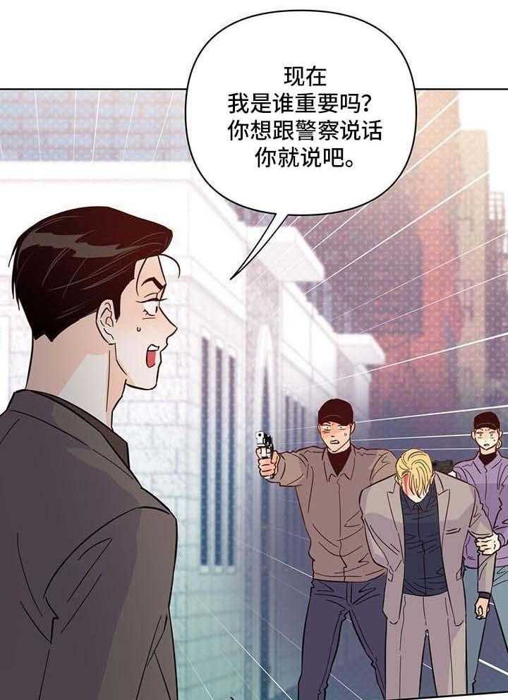 第109话13