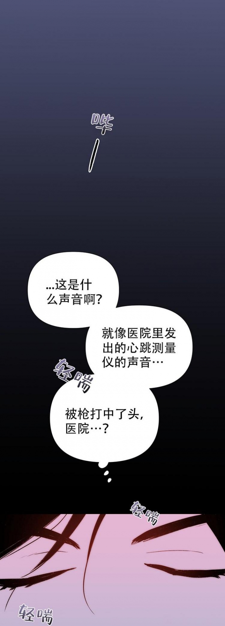 第1话9