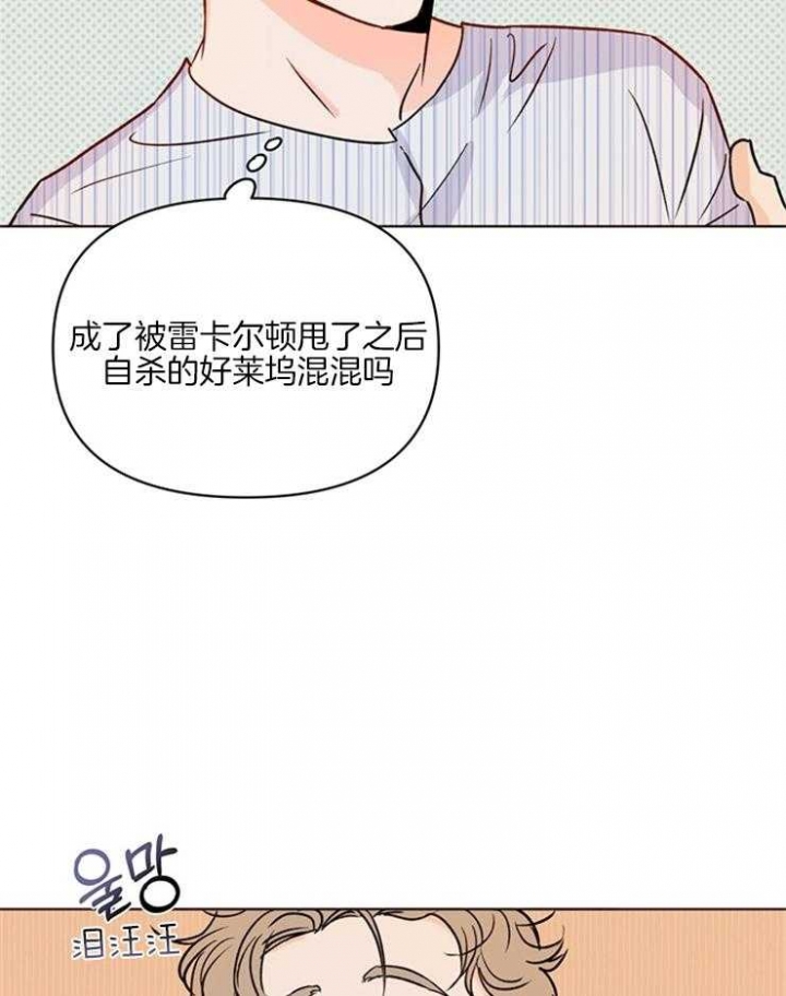 第8话30