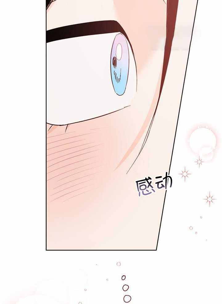 第124话29