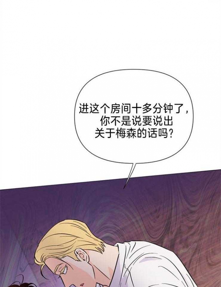 第74话38