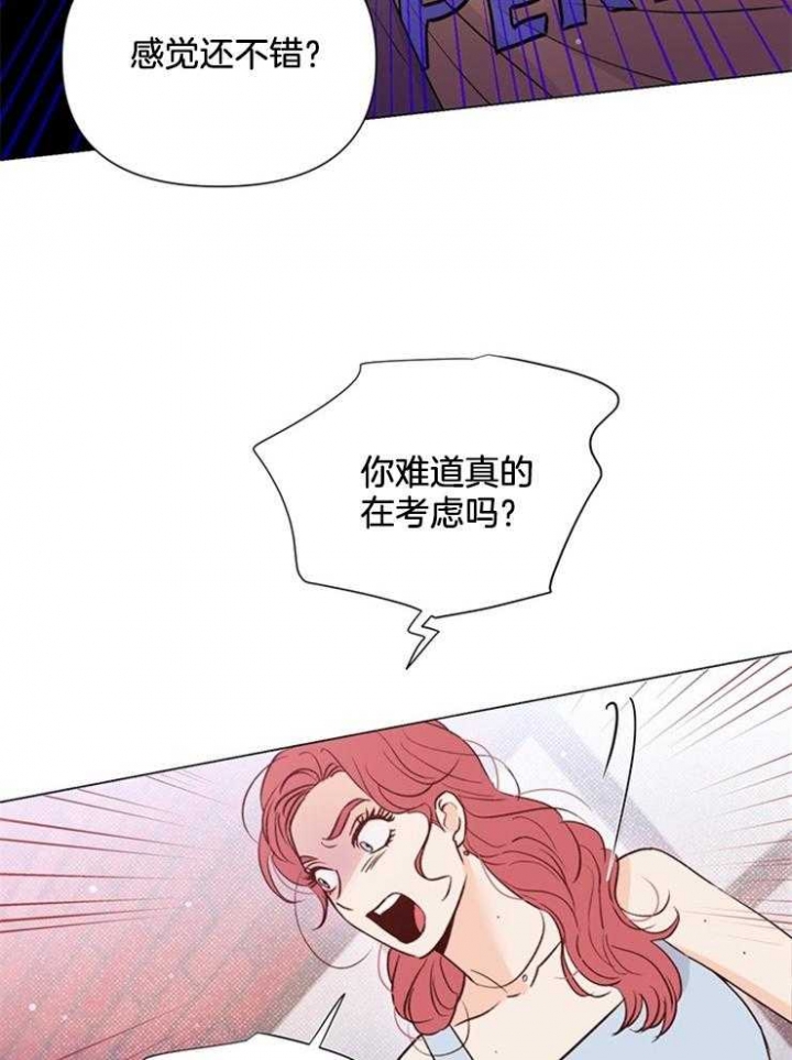 第53话23