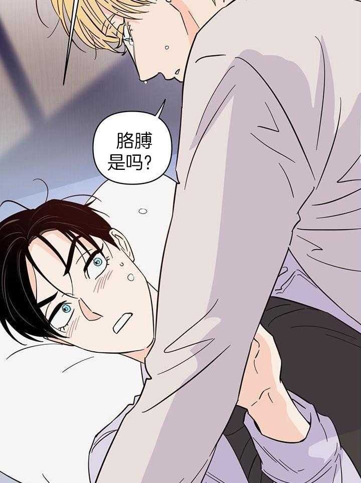第99话35