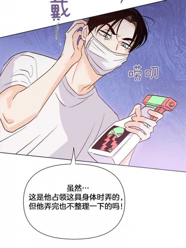 第43话23