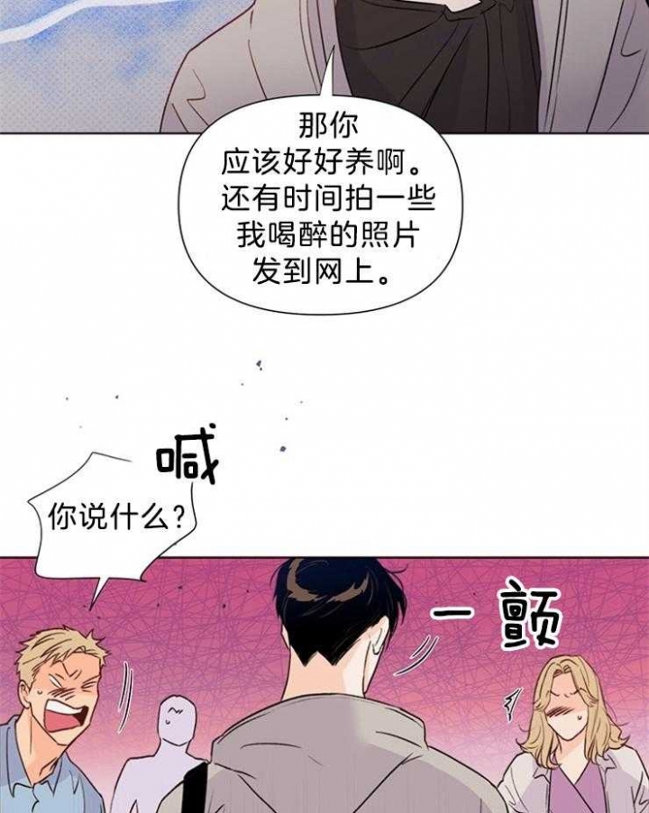 第37话29