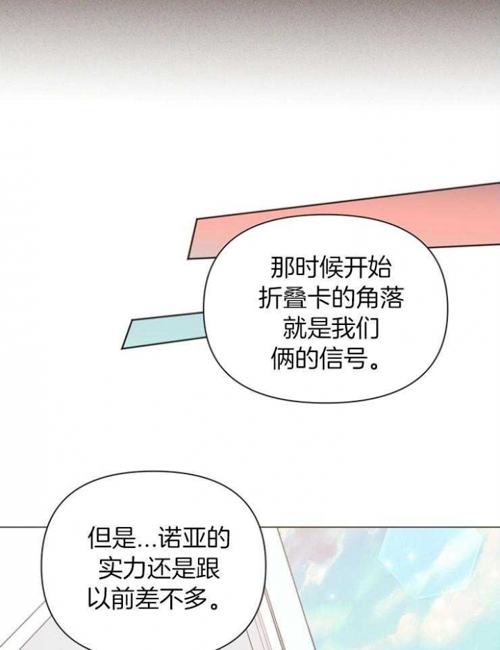 第85话19