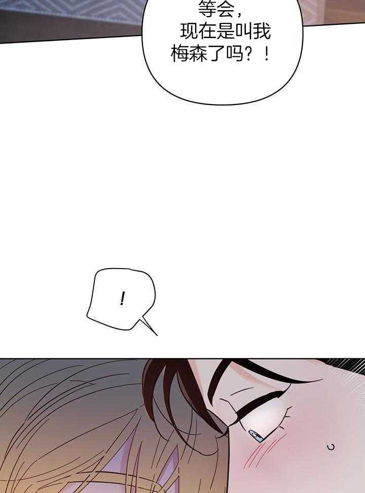 第99话17