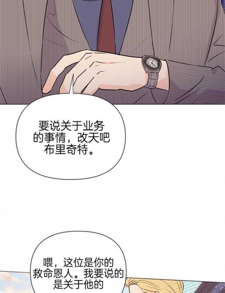 第56话14