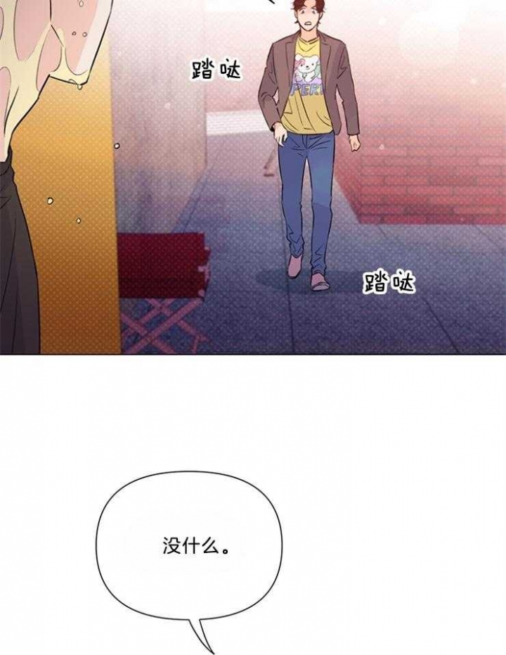 第51话13