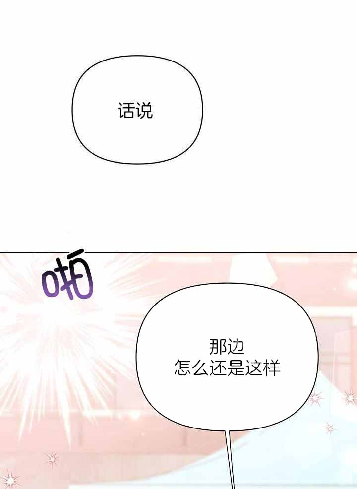 第124话48
