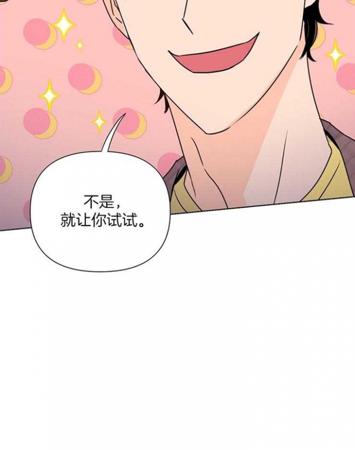 第47话24