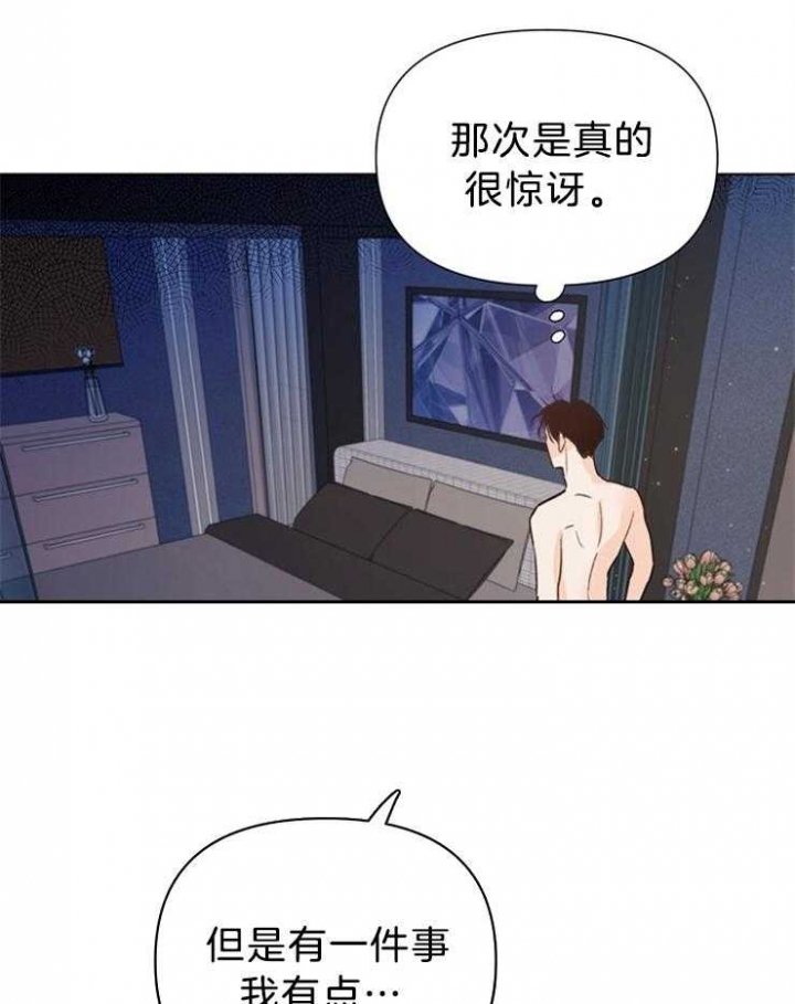 第38话29
