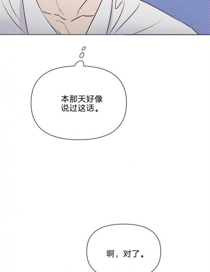 第42话7