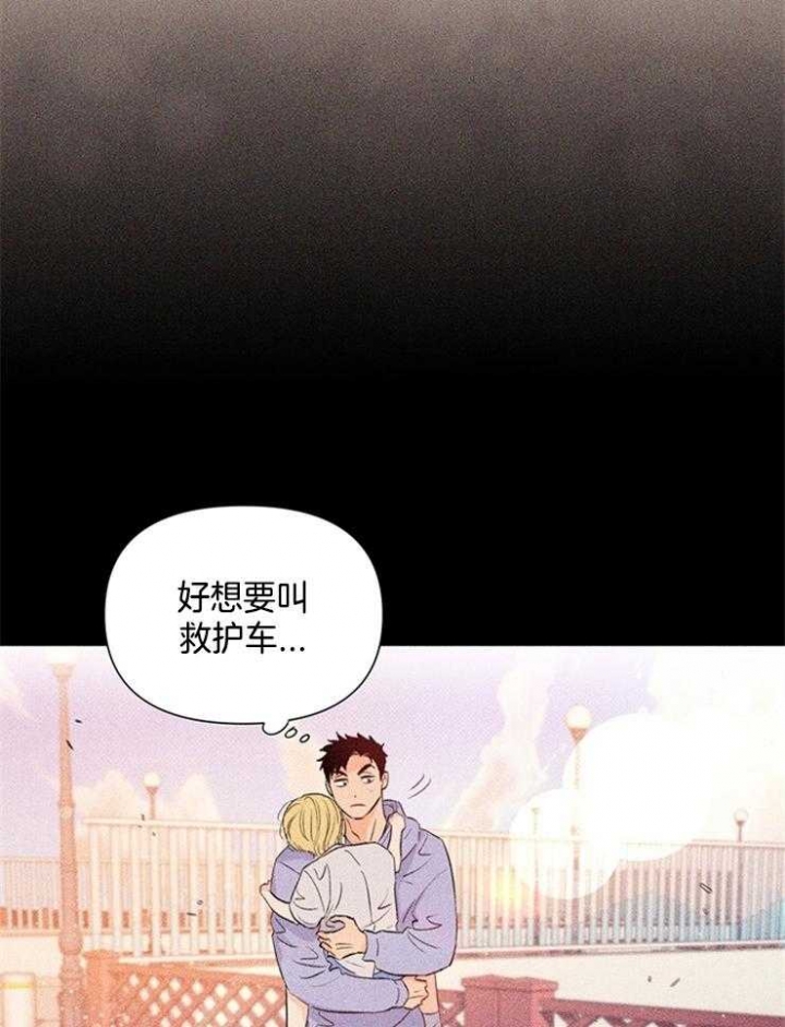 第33话8