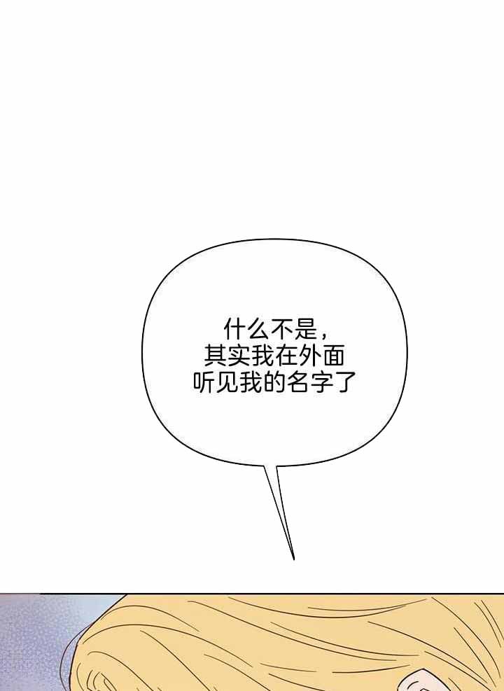 第123话14