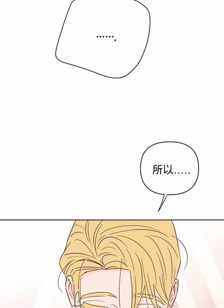 第123话23
