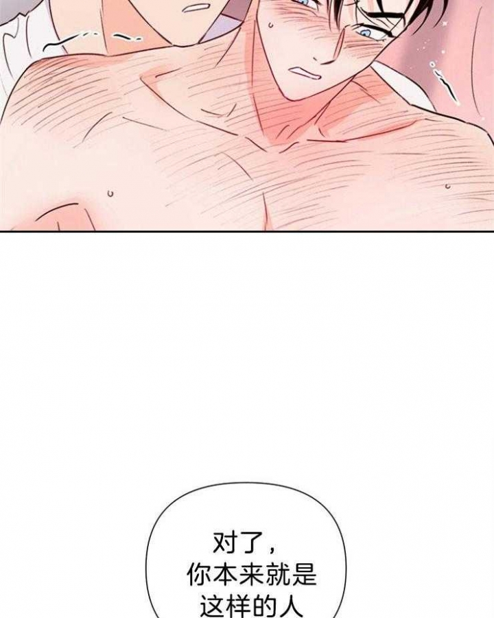 第73话33