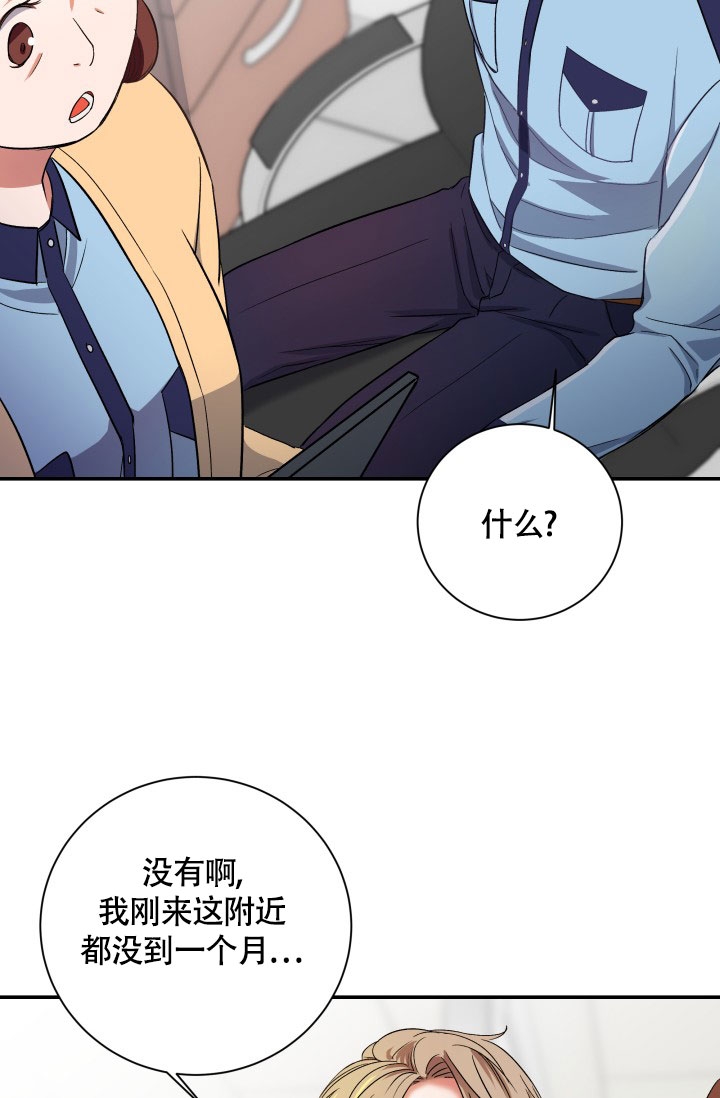第3话31