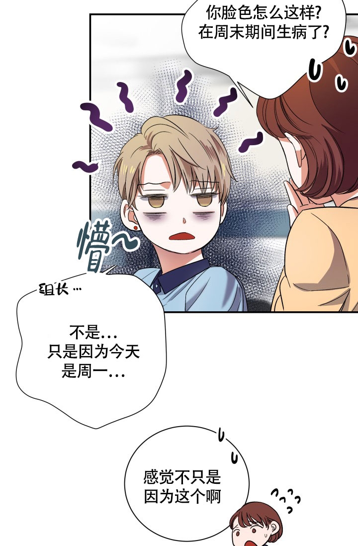 第3话28