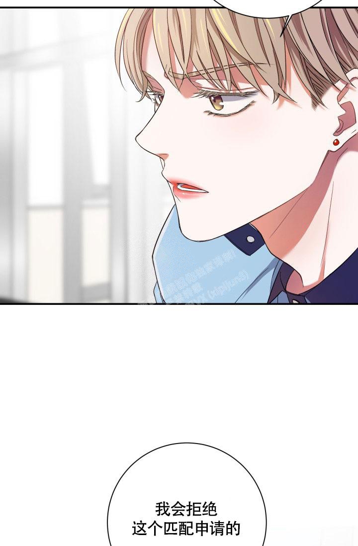 第4话10