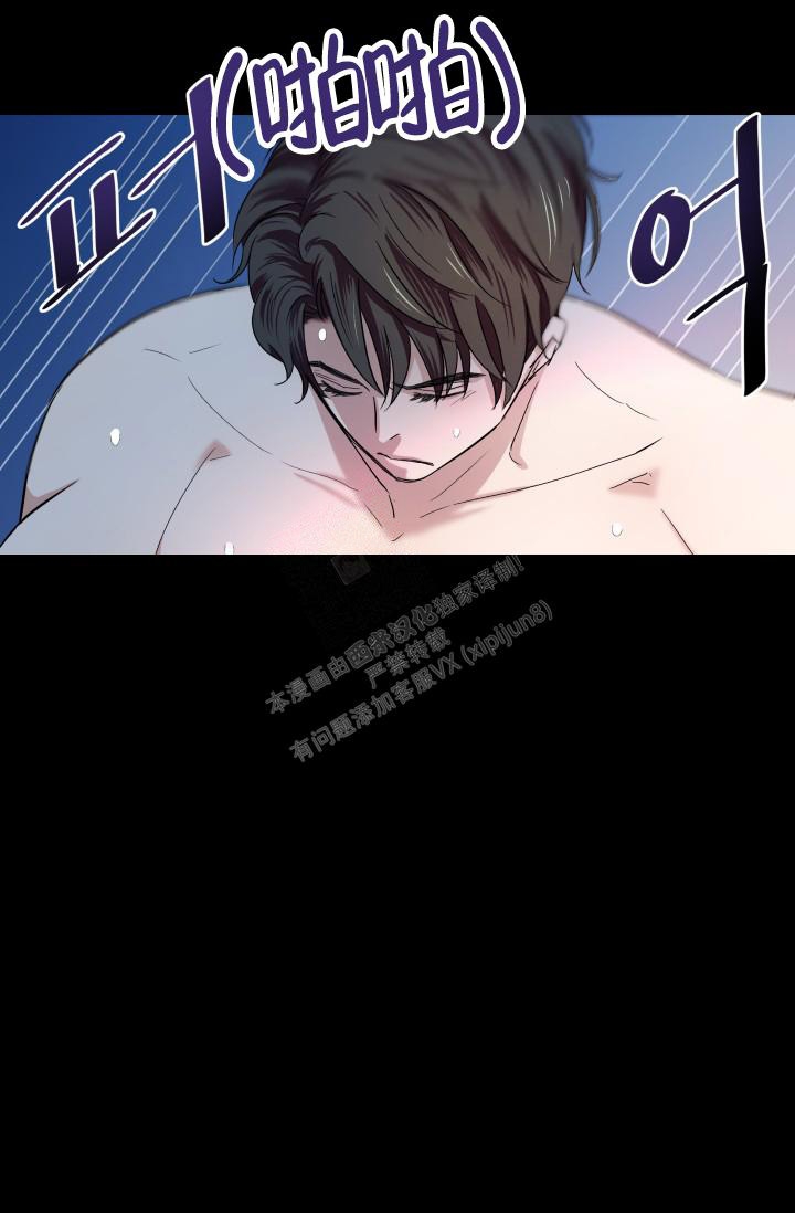 第6话8