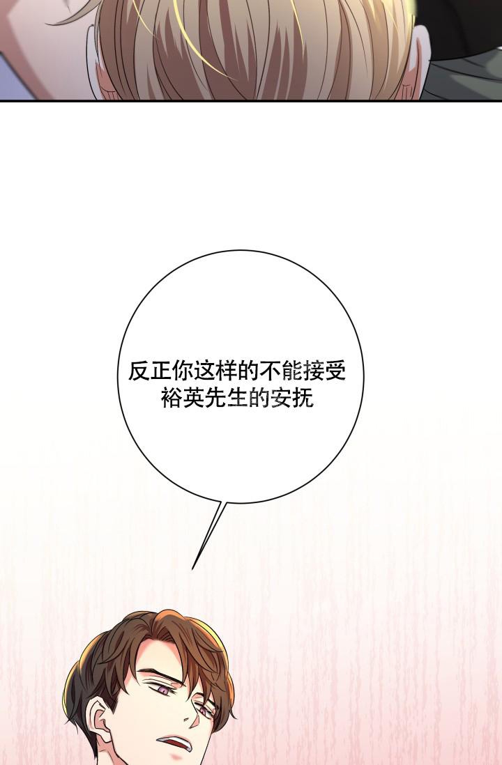 第8话22