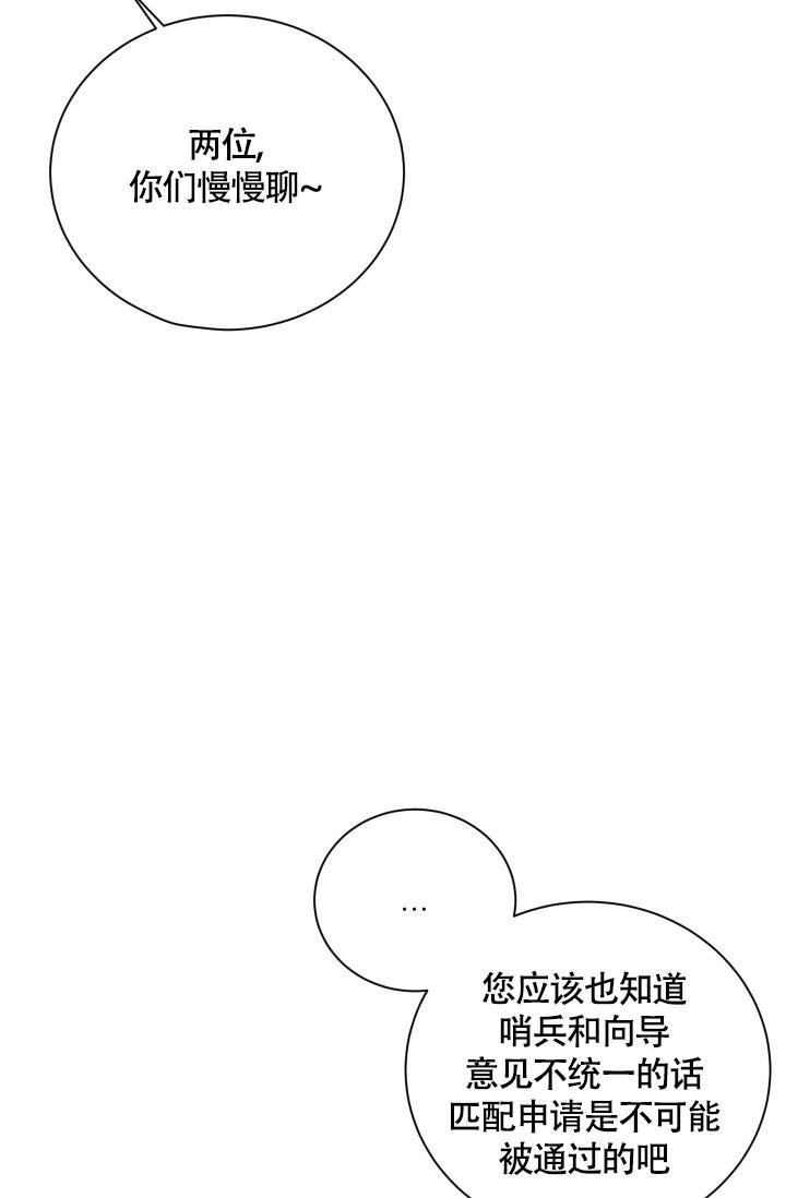 第4话9