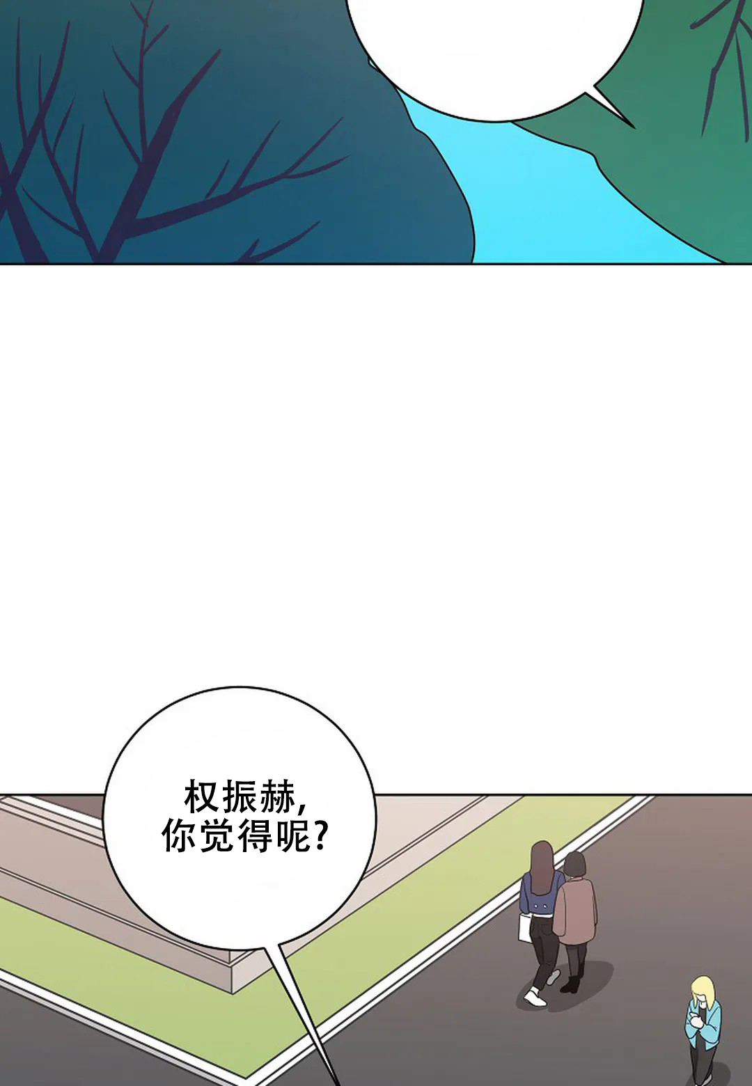 第19话1
