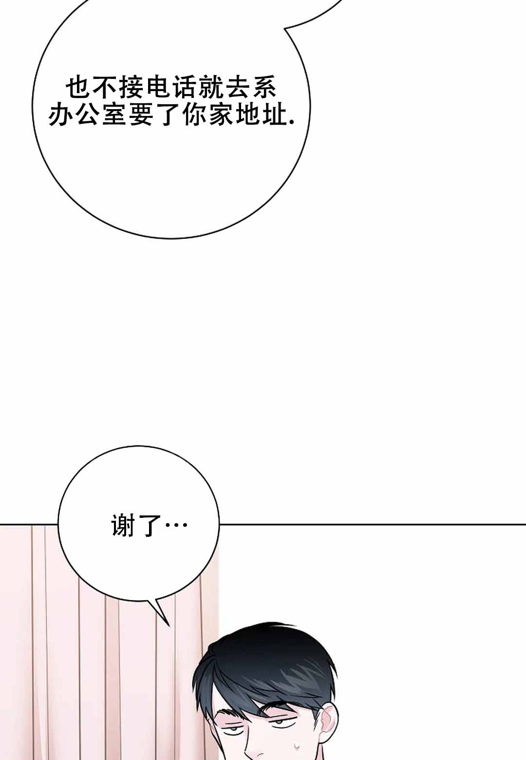 第13话27