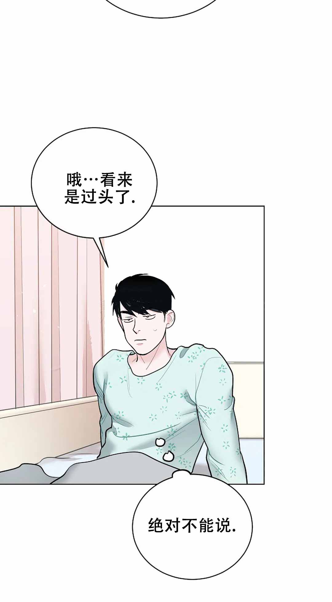 第13话30