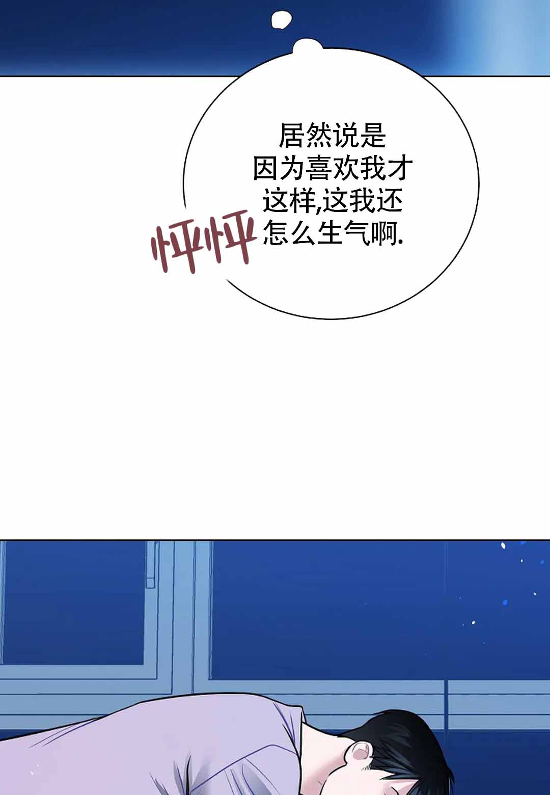 第12话6