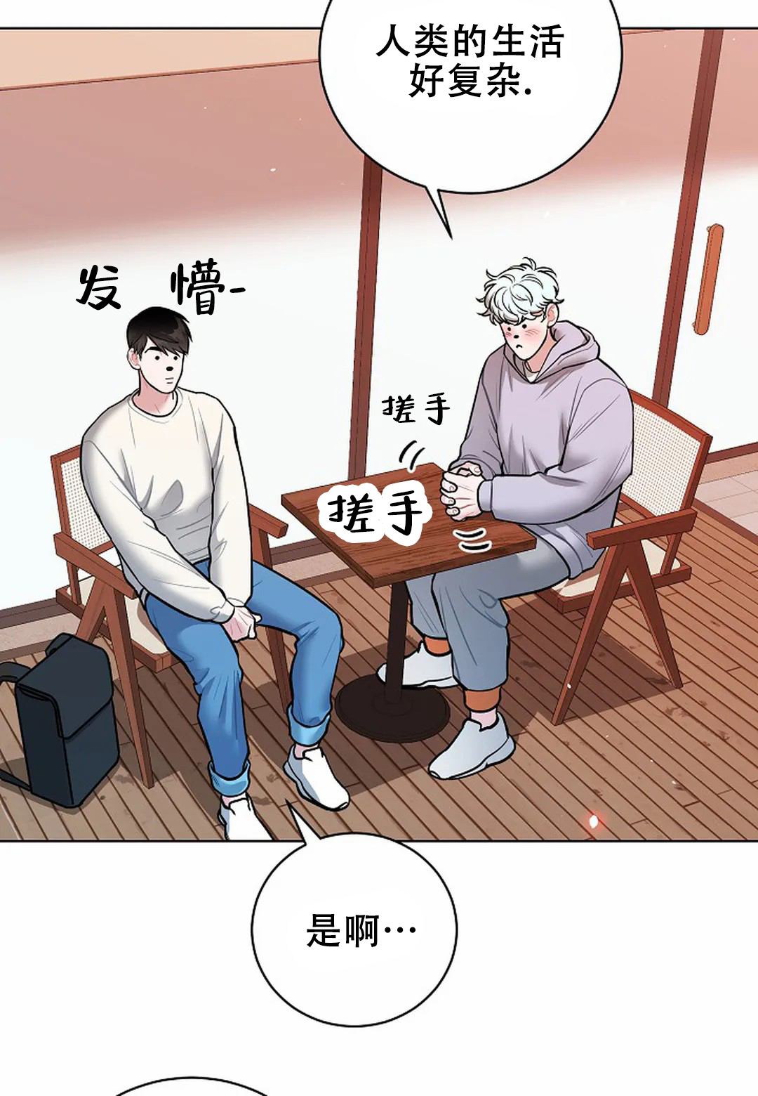 第20话9