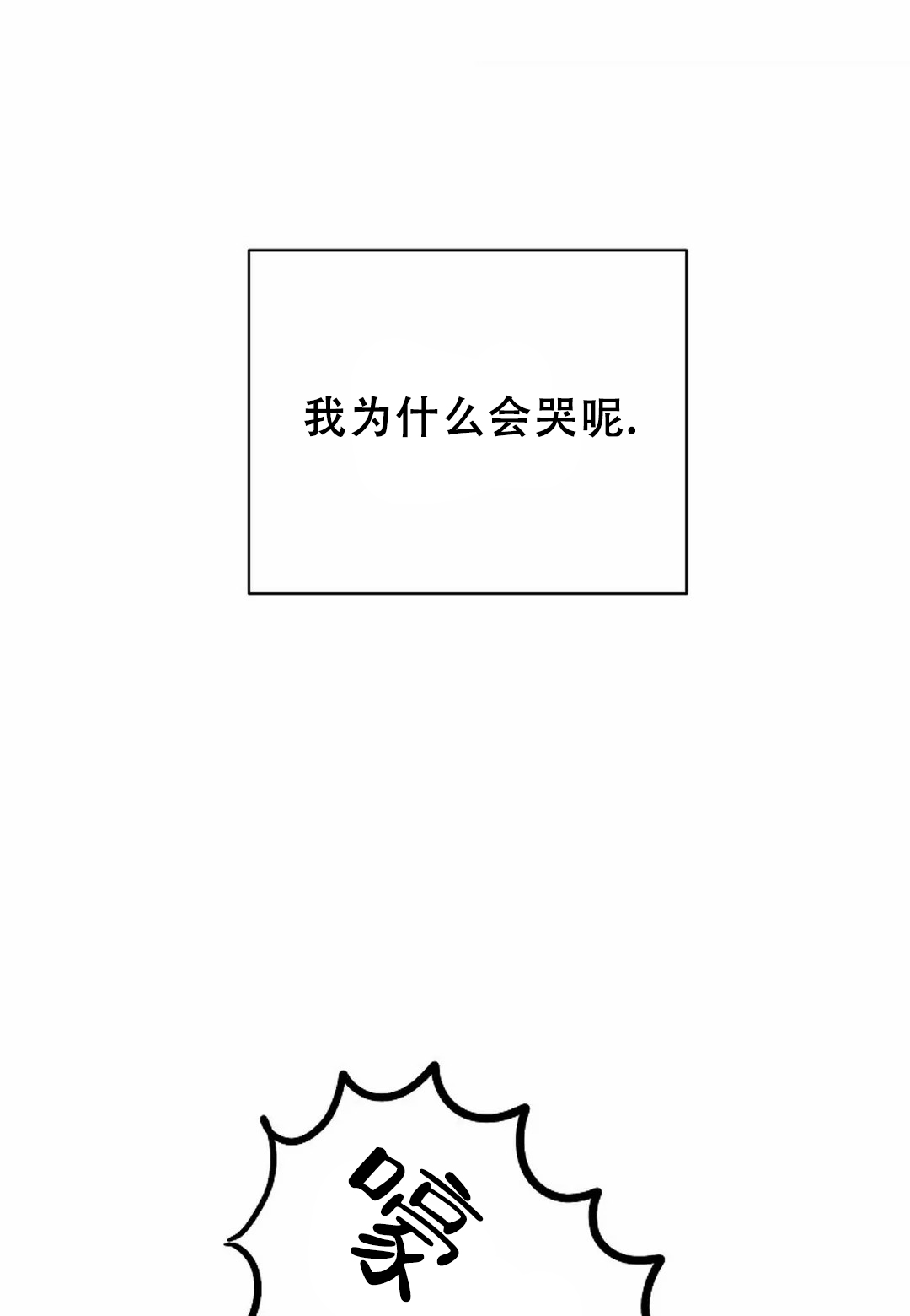 第17话29