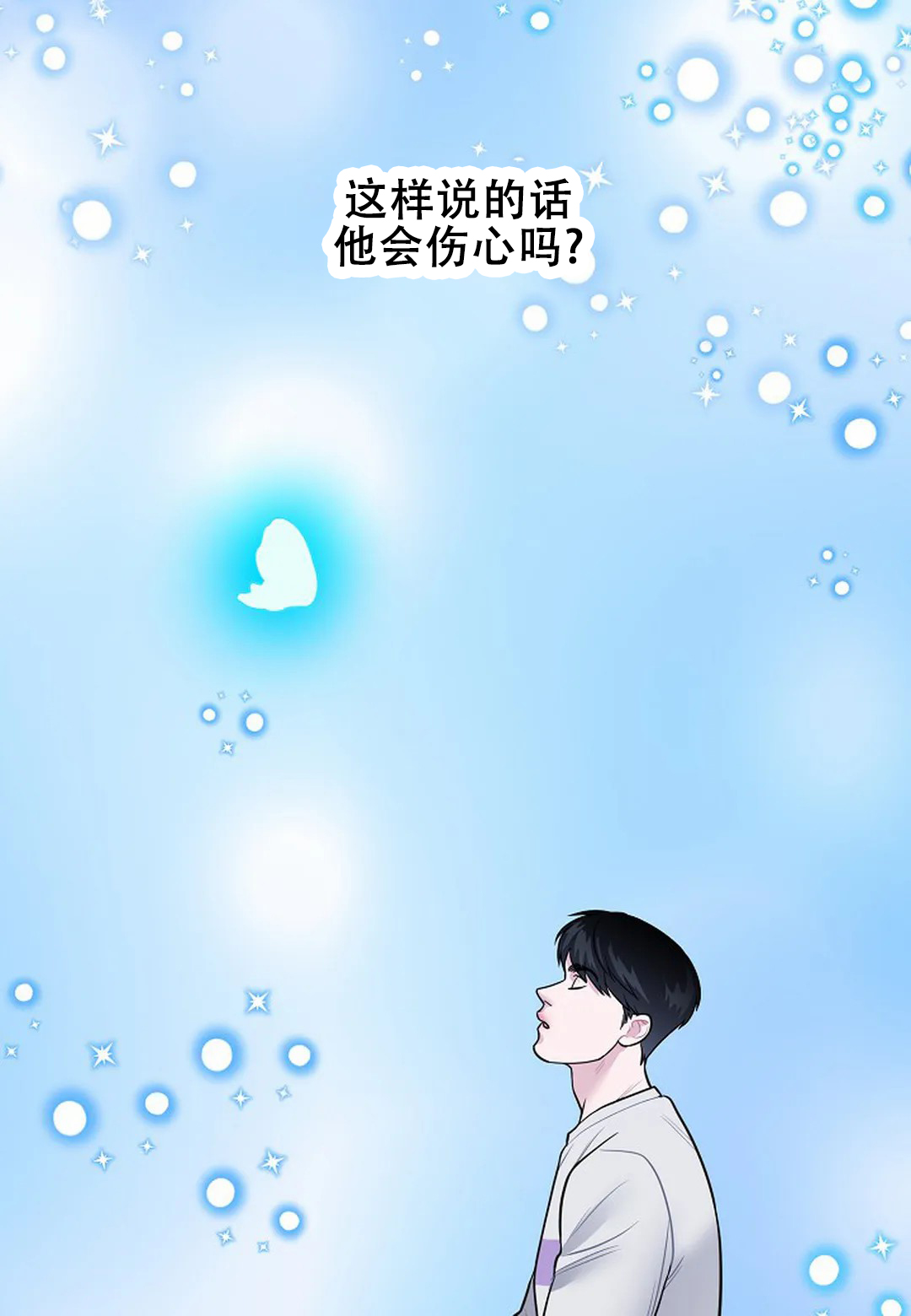 第16话35