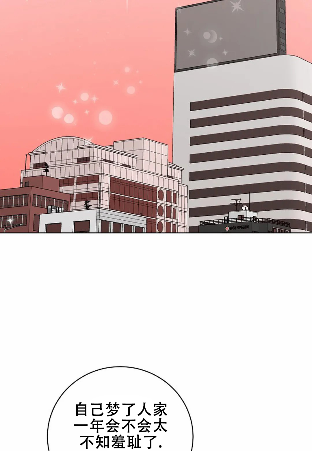 第19话25